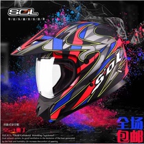 SOL racing locomotive motorcycle helmet SS-1 Odin off-road helmets men and women winter warm running helmets full helmet