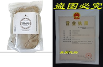 Bhringaraj Powder (Eclipta Alba) (1 2lb)