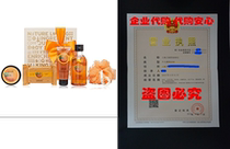 The Body Shop Satsuma Festive Picks Small Gift Set