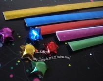 High-grade color Lucky Star Paper Blessing Wishing Star Strip ~ Good Thing Come True Origami Star Paper AA Origami