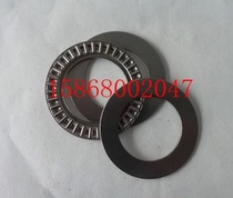 Wenchang tool holder bearing three and tool holder bearing plane bearing CNC Hongda Xinshu electric tool holder bearing