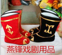 Dancing Yangko Shoes Drama Drum Boots Gong Boots Red and Black Peking Opera Shoes Dragon Dance Lion Shoes