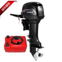 Seas 2-charge 40-horsepower outboard motor outboard motor outboard ship underwater thruster ship trailer rubber boat