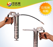 Supply Jiu Mulin LA-300 professional one-handed high pressure oil gun printing consumables LA8 chain oil American production set