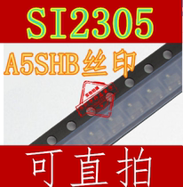 SMD triode SOT-23 SI2305 A5SHB mostube P-channel field effect transistor transistor