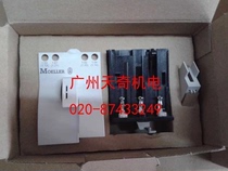 Brand new imported EATON Eaton online starting element PKZM0-XDM32
