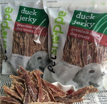 Understand the import and export of Europe and the United States without adding super dry pet duck dry to tear stains and molar teeth Dog duck dry snacks