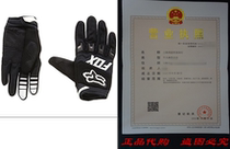 Fox Head Mens Dirtpaw Race Gloves