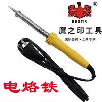 Eagles print 220v 60w external heat electric soldering light bar soldering tool electric car motorcycle repair tool