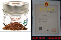 Gustus Vitae Taste of Egypt 1 9 oz Seasoning