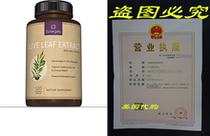 The Best Olive Leaf Extract Capsules-Standardzied To 20