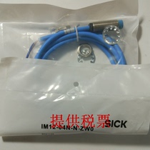 Original Schksik Proximity Switch IME12-04NNSZCOS 04NNOZW2S 04NPOZW2S