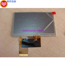 New AT043TN24 V 1 V 7 AT043TN25 v 2 4 3 inch LCD screen with touch A gauge