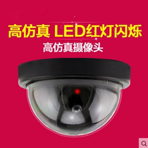 New hemispherical simulation camera simulation monitoring fake surveillance fake camera anti-theft camera large number with lamp