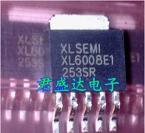  Direct sales Shanghai Xinlong XL6008E1 XL6008 power supply DC-DC boost IC 