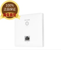 TP-LINK 450M Wireless panel-style AP embedded in wall-style router hotel TL-AP450I-PoE