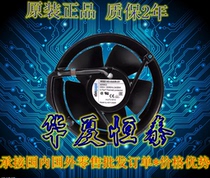 W2E143-AB09-06 original German ebmpapst 230V 24 30W 172*50 high temperature fan