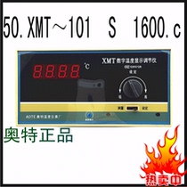Factory direct high precision digital display temperature control meter temperature controller XMT ~ 101 S 1600 c