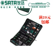 SATA Sida Tools 27 pieces of electronic maintenance set of sets 03760 screwdrivers inner hexagon measuring iron wrench