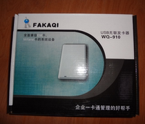 Compatible with the CM-910U CM810U card issuer effect the same price cheap applicable to the secret 51A 52A