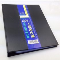 Special price to snap up large-capacity business card book 1000 leather face business card thin 1000 business card holder plus large business card book