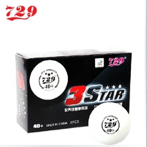 Licensed 729 Samsung table tennis new material 40 seamless ball game ball Tianyi seamless