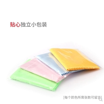 Notebook LCD screen ultra-fine non-losing rag Computer mobile phone screen cleaning cloth SLR lens wiper