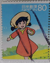 Japan Credit Sales Stamps Japan Credit Sales Animation Stamps Future Junior Conan-3