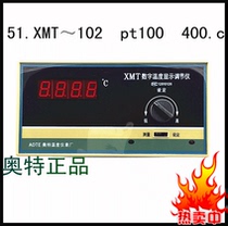 Factory direct high precision digital display temperature control meter temperature controller XMT ~ 102 pt100 400 c