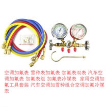 Gamei double-meter valve CM-536G-O-R410 0 9m oil gauge copper Rack car fluorometer snow gauge