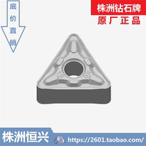 YBG205 YBG205 YBG202 TNMG160408-DM ZCCCT carbide coated CNC blade