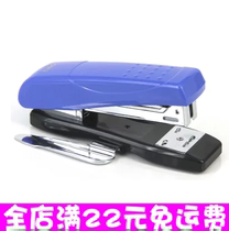 Deli Deli office stationery Deli Stapler 0326 12# Stapler with nail starter