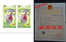 The Meighty Clean Baby Disposable Toilet Seat Covers 24 count (