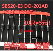 Jincona) SB520-E3 DO-201AD SB520 5A20V Schottky diode 10 price