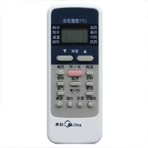 Midea air conditioner remote controller R51 can replace R51C R51E R51F R51BG Midea remote controller