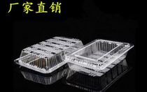 Plastic packing box sushi box disposable lunch box transparent box packing box thick j007 one deep cake box