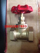 Brass cut valve copper core inner wire cut valve DN15 20 25 32 40 50 Chengdu fire protection facility