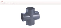 (Authentic) Uli deep grey national standard plastic pipe accessories UPVC chemical pipe fittings four-way Hubei Shaanxi