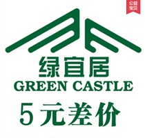 New products make up the difference cost Mistakenly delete the installation link Freight deposit difference Shop enterprise postage Green livable