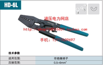 ZUPPER giant force HD-6L HD-8L HD-8LA cold pressing pliers mechanical crimping pliers crimping pliers 1