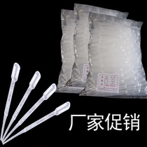 3ml extended disposable plastic scale straw Pasteur dropper Pasteur Straw 100 pack