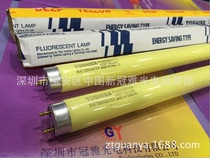 Circuit Board Darkroom Yellow Light tube FL40T8DY 36W Toshiba Anti-UV lamp 40W Yellow safety light