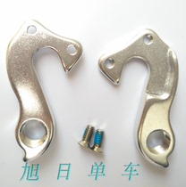 Kelushi Gale Mariano frame bike accessories mountain road tail hook hook claw