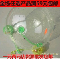 Inflatable shot ball stalls sell transparent ball Boo ball childrens toys bouncy ball wholesale one yuan two yuan store