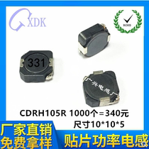 Patch shielded power CDRH105R CDRH105R 100UH 220UH 470UH 470UH