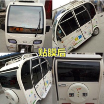 Electric tricycle glass adhesive film gold Peng Haibao constant wide sun protection film solar film thermal insulation film anti-explosion film ultra high penetration