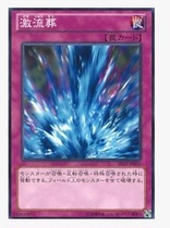 Game Wang Kang Rapids burial N flat card GR gold flash UR gold flash NPR