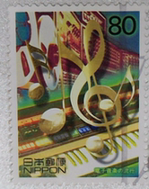 Japanese letter sales stamps Japan letter sales Japan 20th century series stamps electronic synthetic music began to become popular