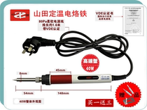 Yamada internal heat constant temperature digital display soldering iron ST-40R (40w)