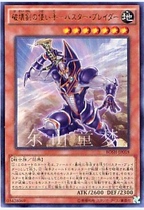 East Mountain Boy Dreams Genuine Japanese Game King 907 Scattered KUR UTR makes the masters of the destruction of the sword-the destruction of the sword